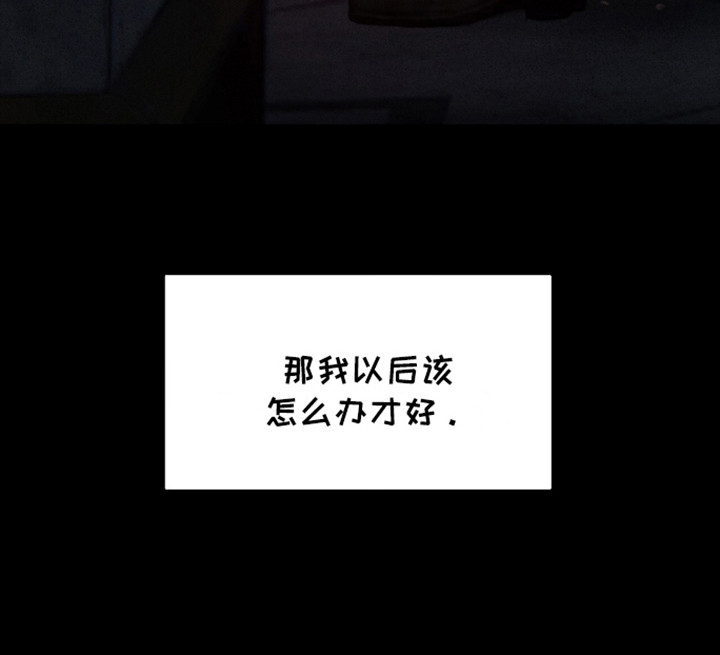 山谷里的思念简谱教唱漫画,第16章：心情复杂3图