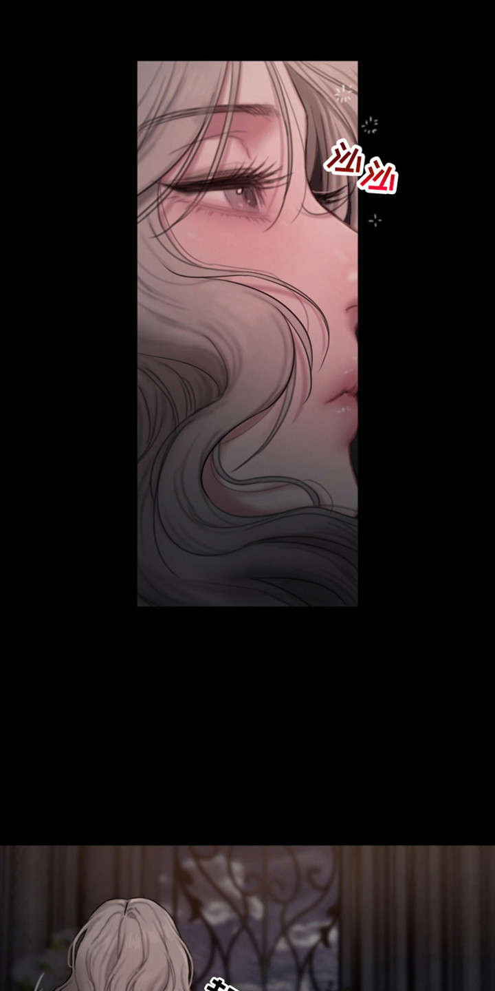 山野铃兰漫画,第6章：晚安1图