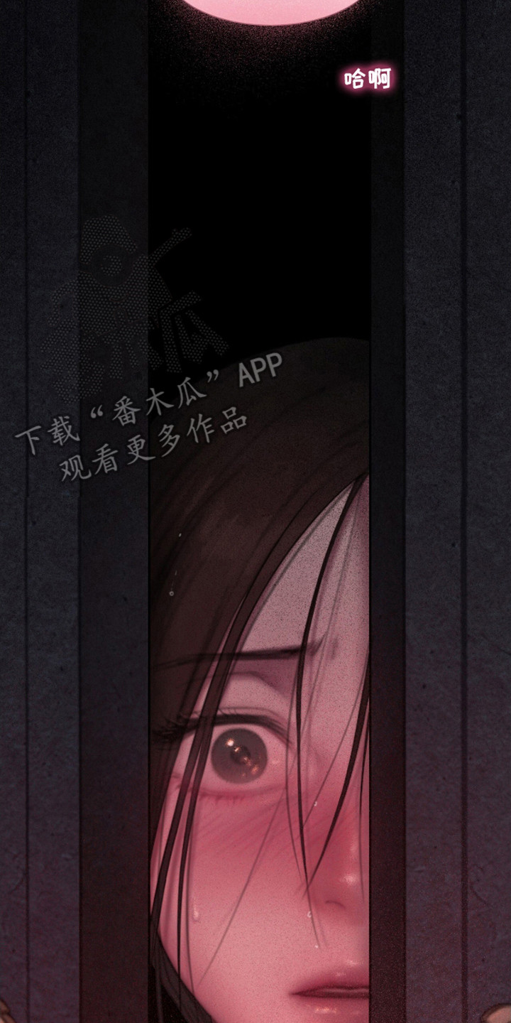 山谷里的铃兰漫画免费看漫画,第16章：心情复杂2图