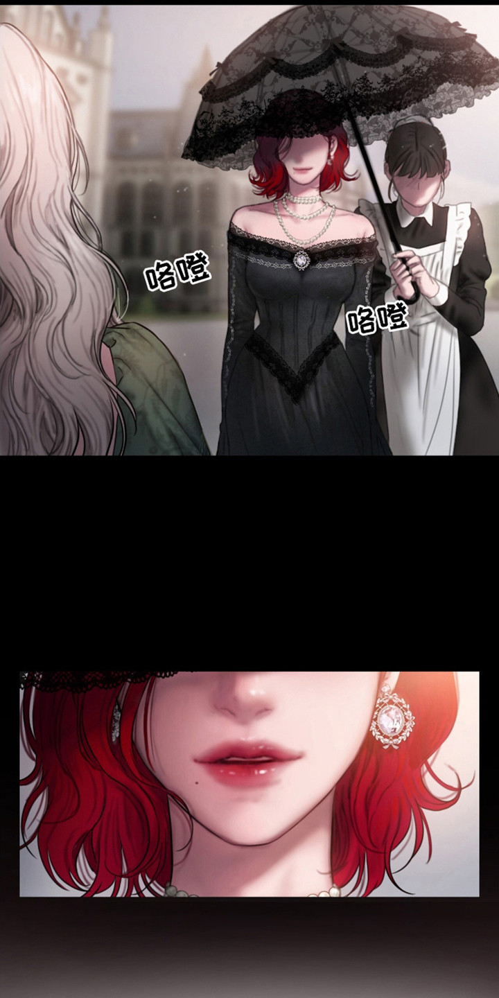 山野铃兰漫画,第3章：公爵1图