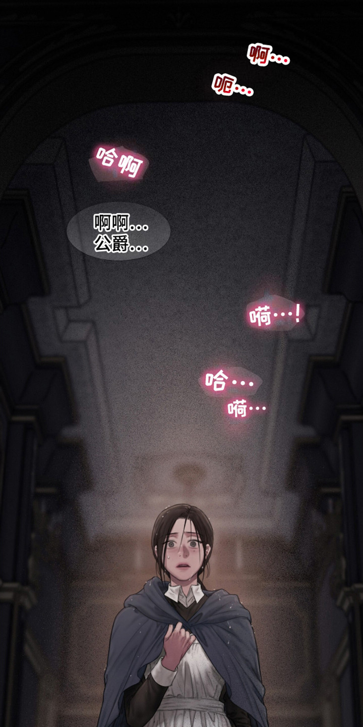 山谷里的铃兰高清图片漫画,第13章：依旧渴望2图