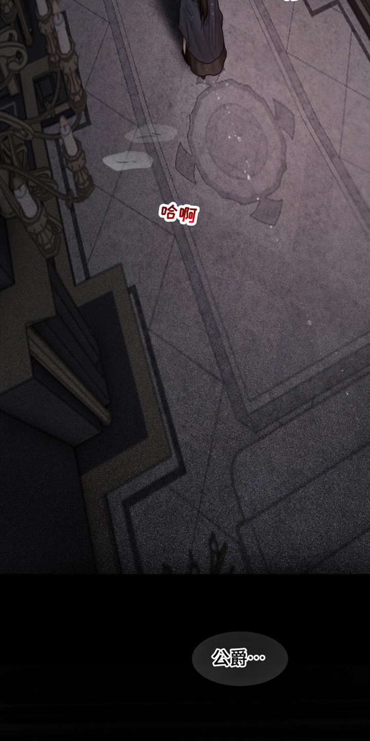 山谷里的铃兰高清图片漫画,第13章：依旧渴望1图