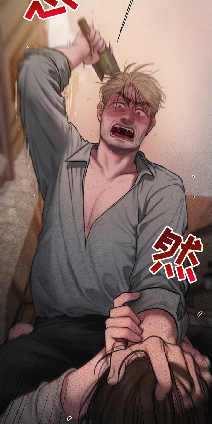 山谷里的铃兰漫画,第14章：肮脏3图