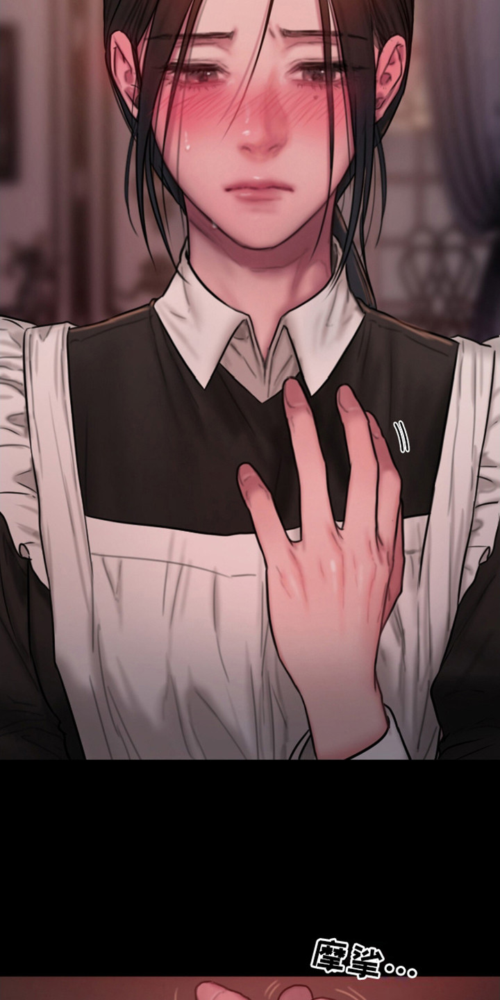 山谷里的铃兰cos漫画,第11章：缺乏勇气5图