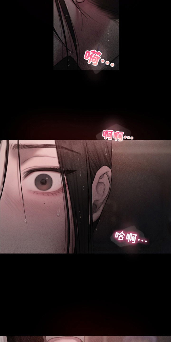 山谷里的铃兰高清图片漫画,第13章：依旧渴望4图