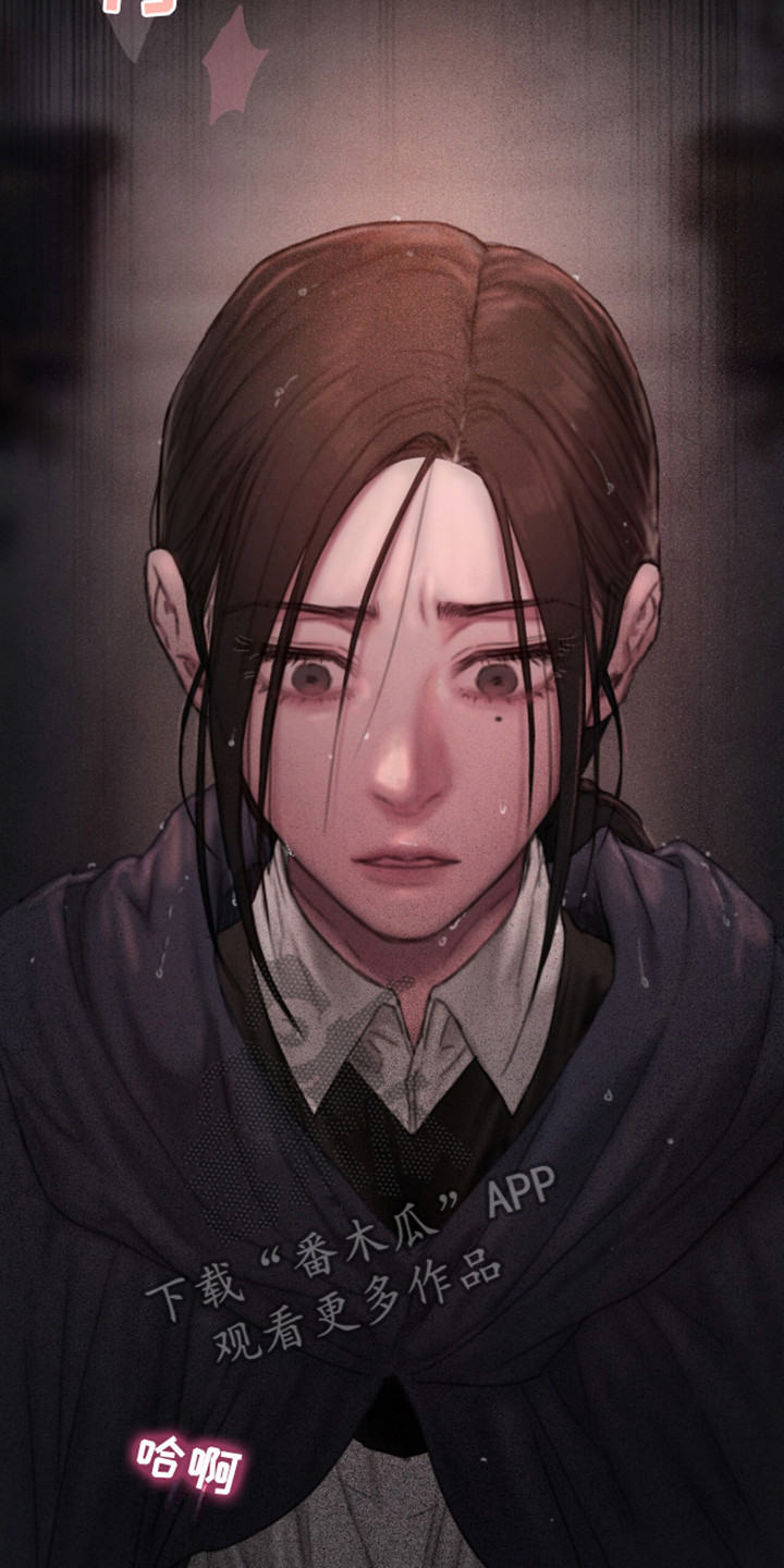 山谷里的铃兰高清图片漫画,第13章：依旧渴望1图