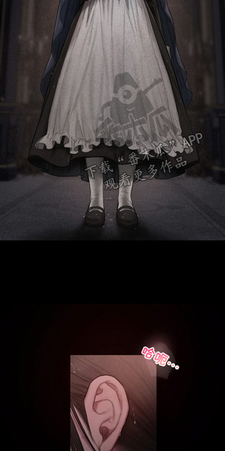 山谷里的铃兰高清图片漫画,第13章：依旧渴望3图