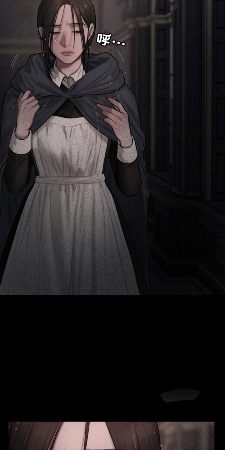 山谷里的铃兰高清图片漫画,第13章：依旧渴望4图