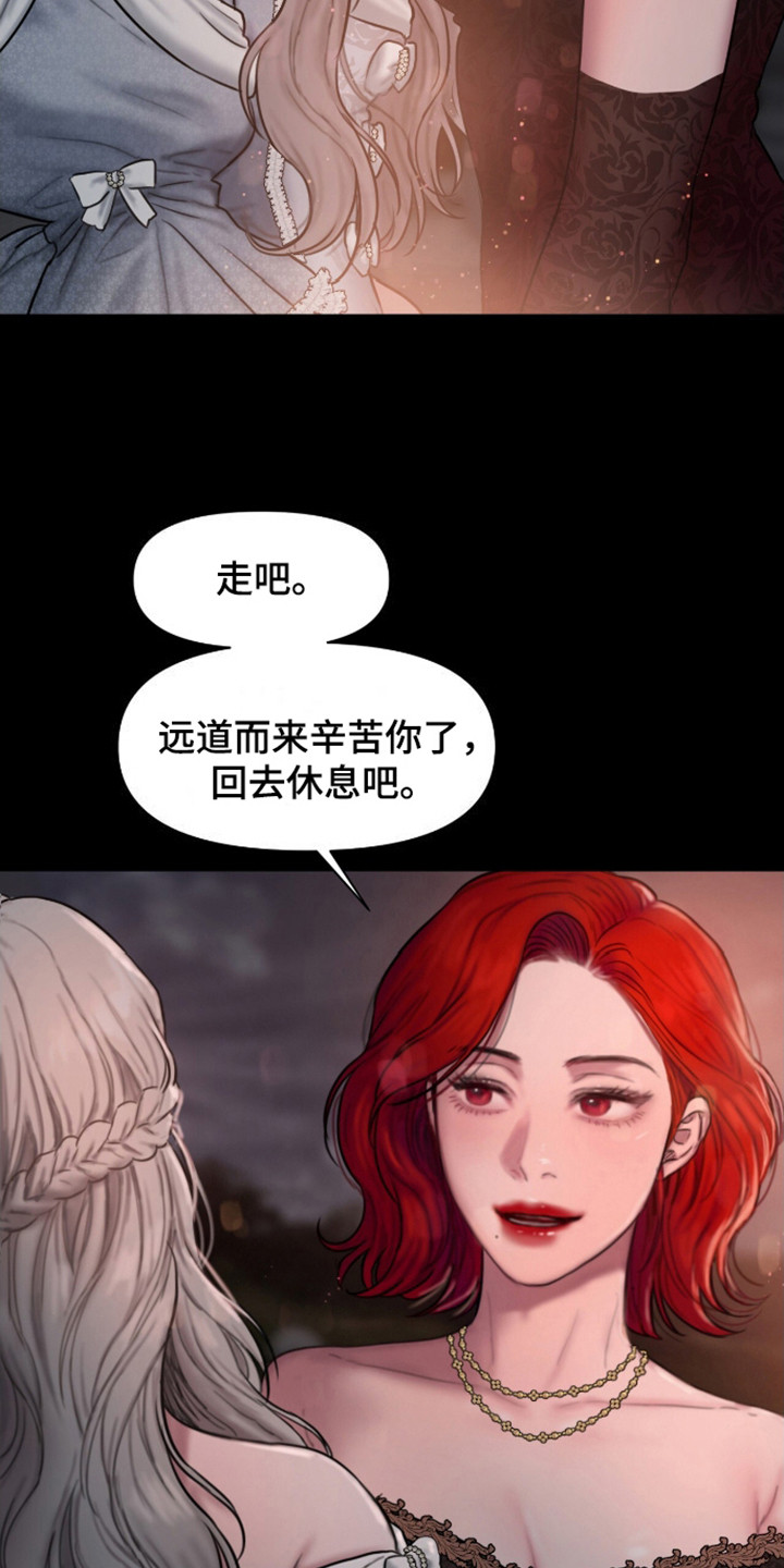 山谷里的铃兰韩语漫画,第5章：可以理解2图