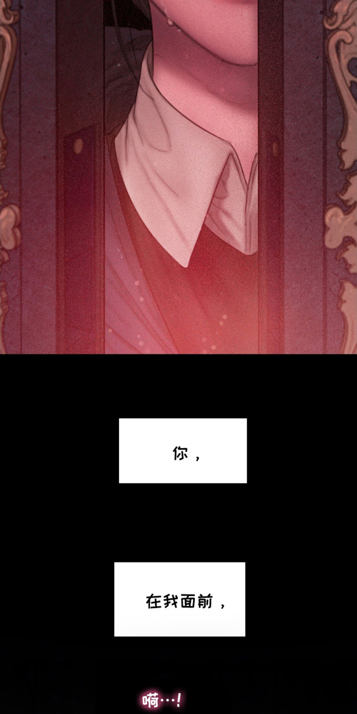 山谷里的铃兰漫画免费看漫画,第16章：心情复杂3图