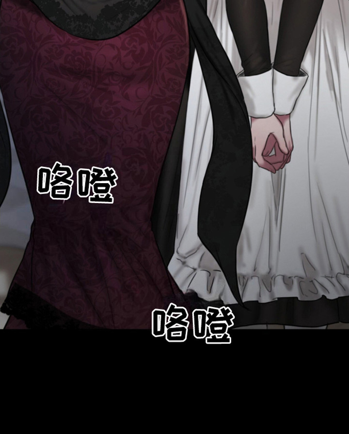 山野铃兰漫画,第9章：低语4图