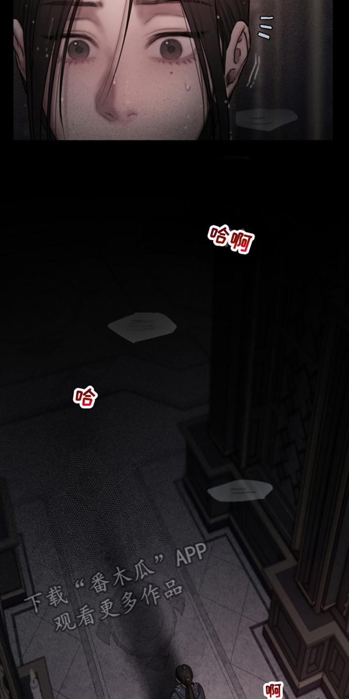 山谷里的铃兰高清图片漫画,第13章：依旧渴望5图