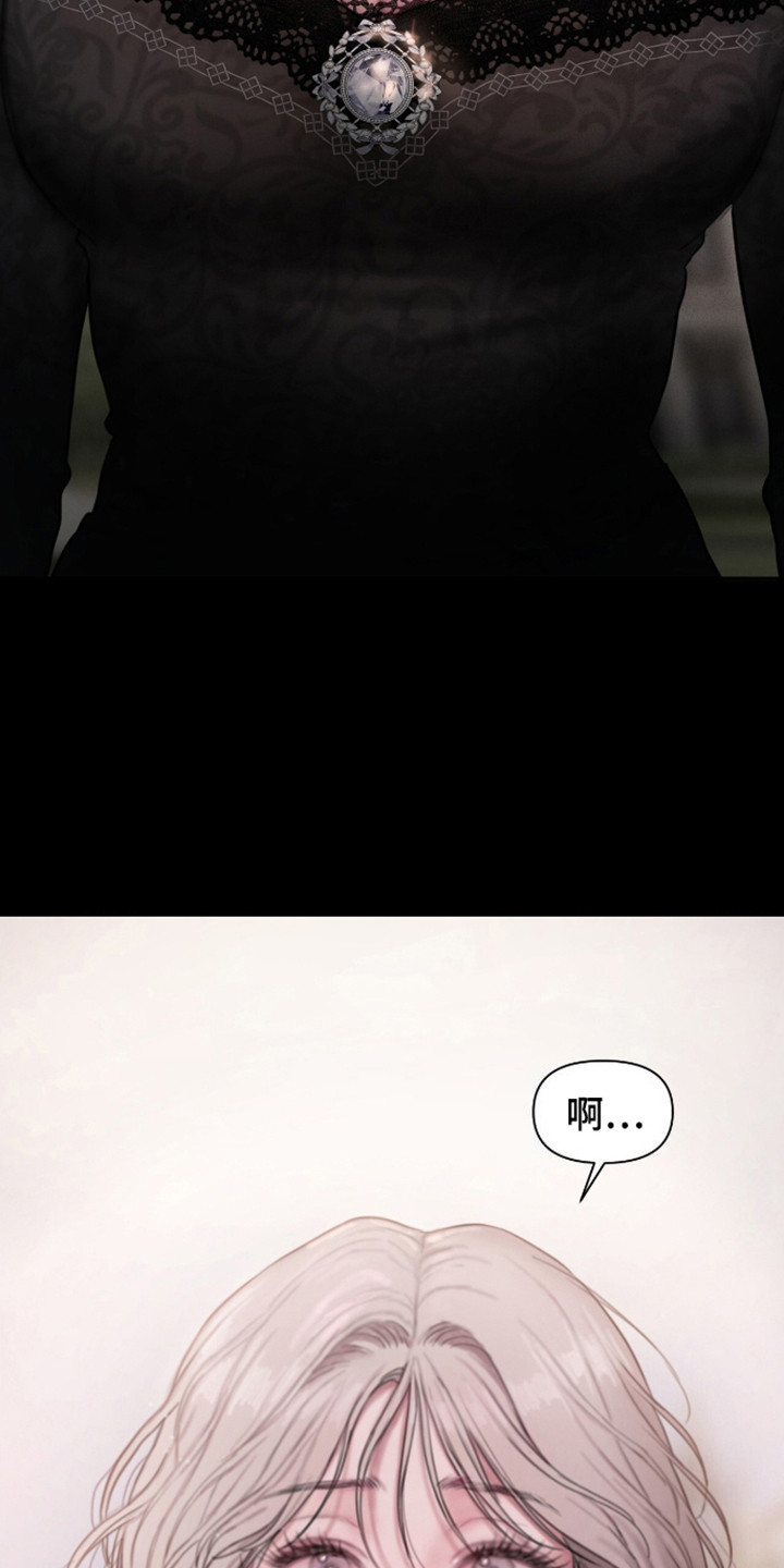 山野铃兰漫画,第3章：公爵3图