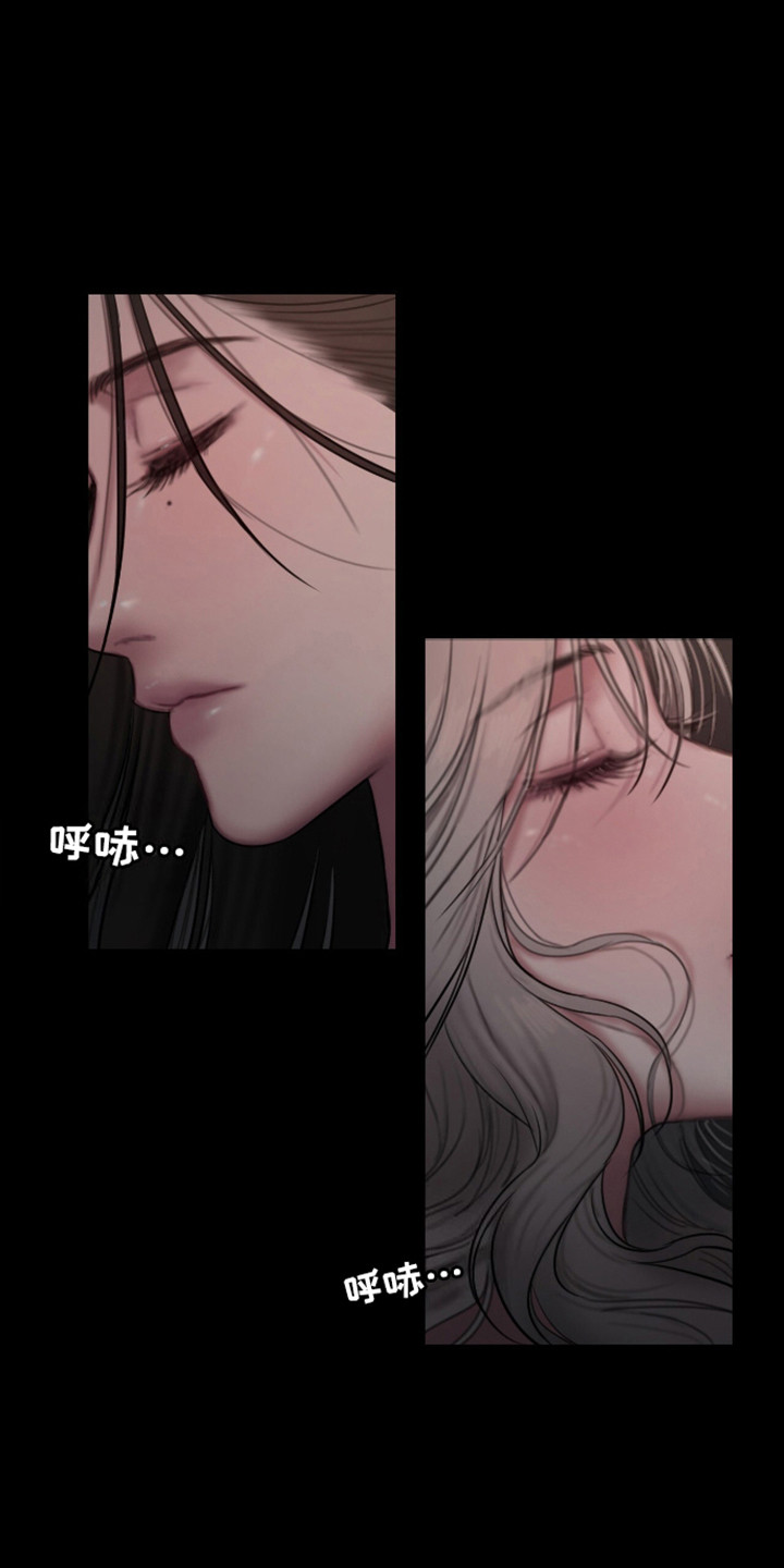 山谷里的铃兰漫画在哪儿可以看漫画,第6章：晚安5图