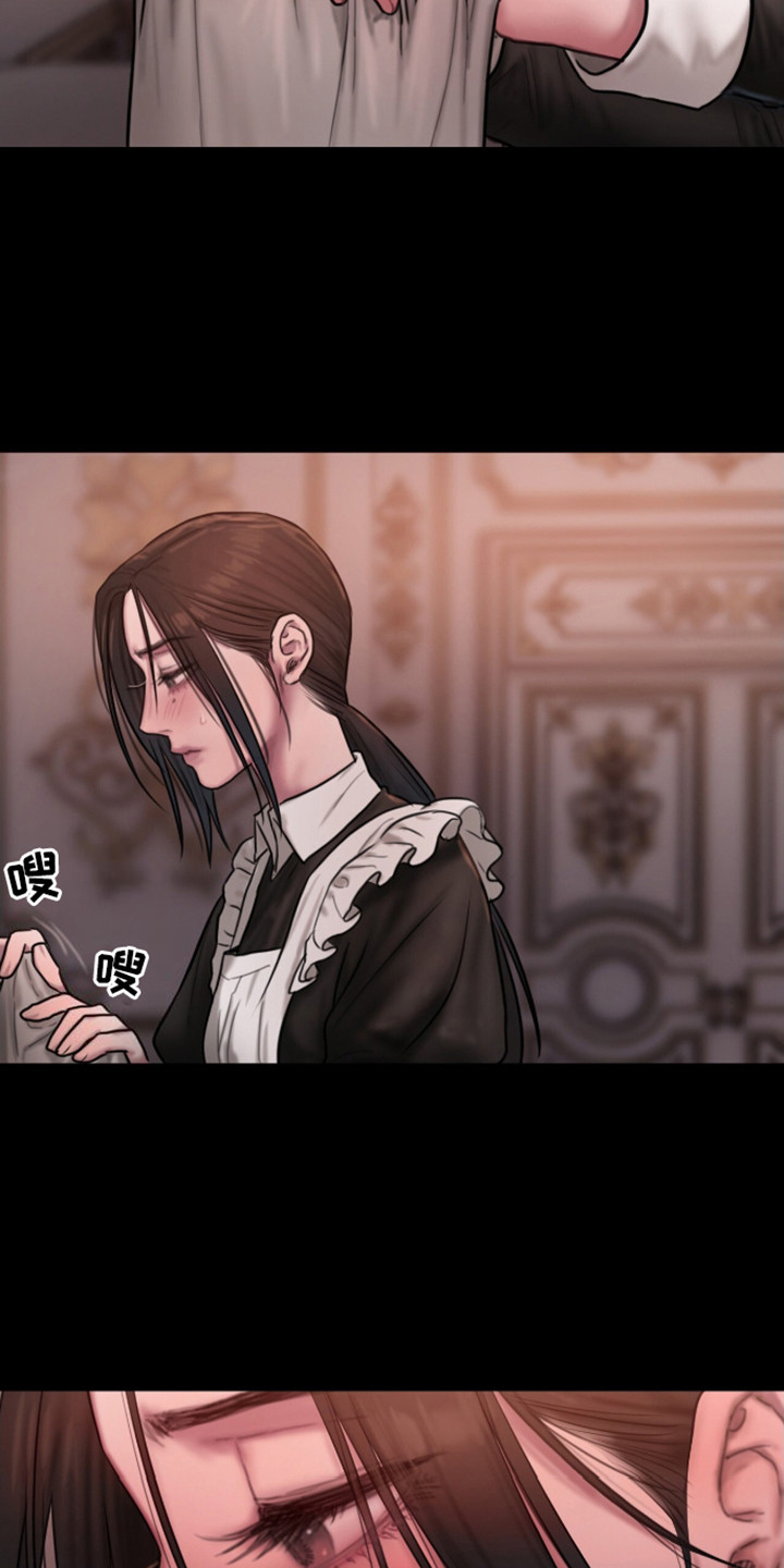 山谷里的铃兰cos漫画,第11章：缺乏勇气2图