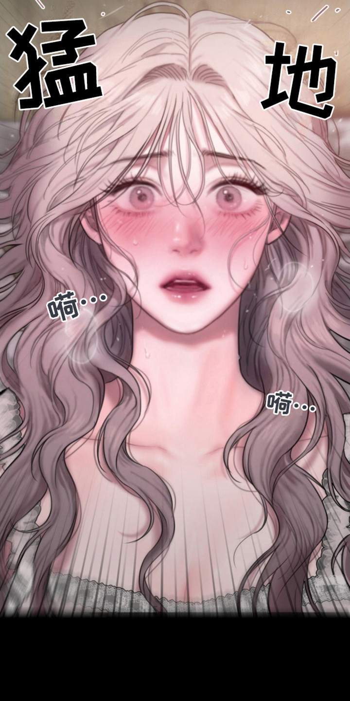 山谷里的铃兰漫画免费阅读在线观看全集漫画,第7章：偷看5图