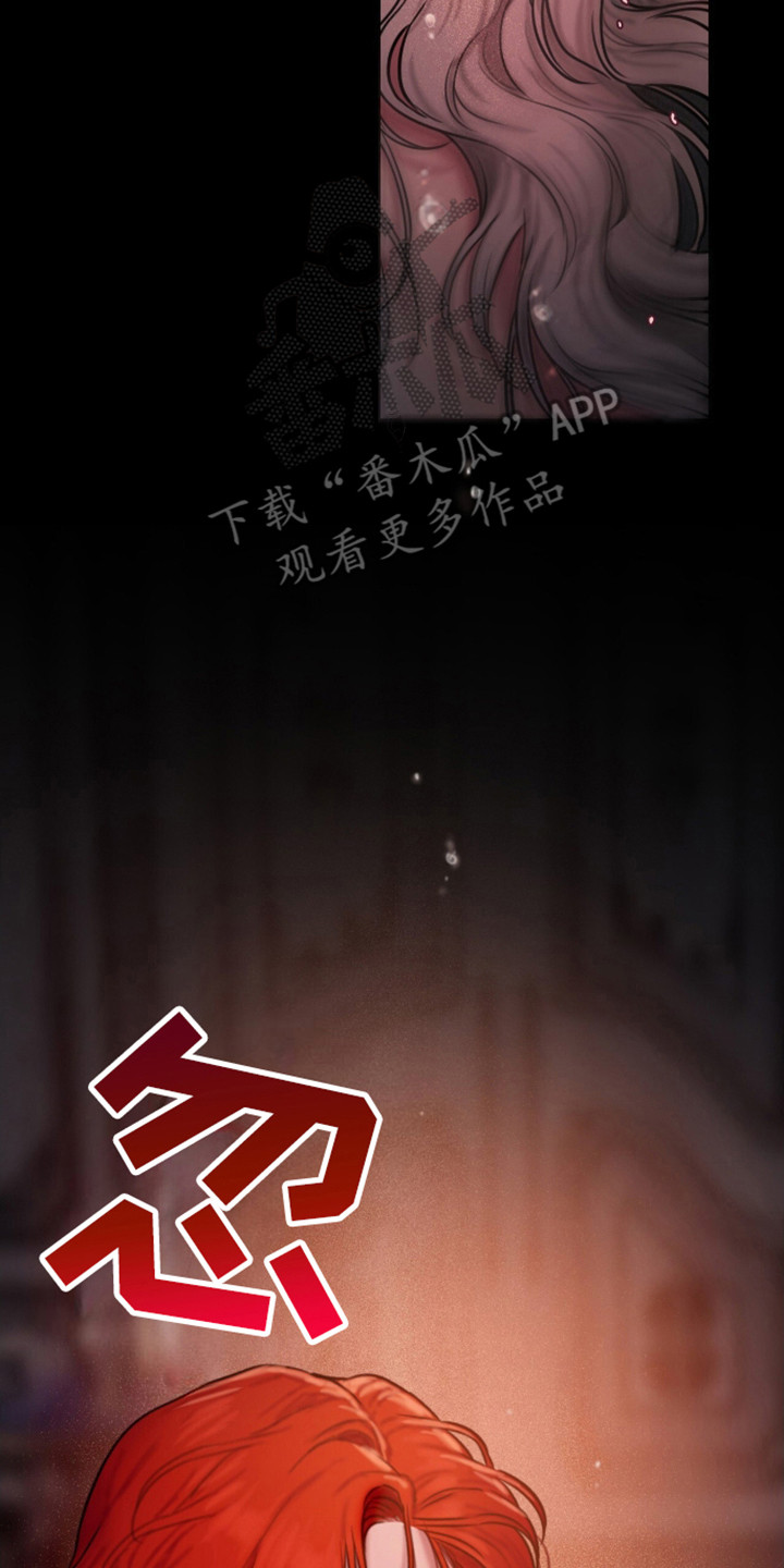 山谷里的铃兰车图片漫画,第13章：依旧渴望4图