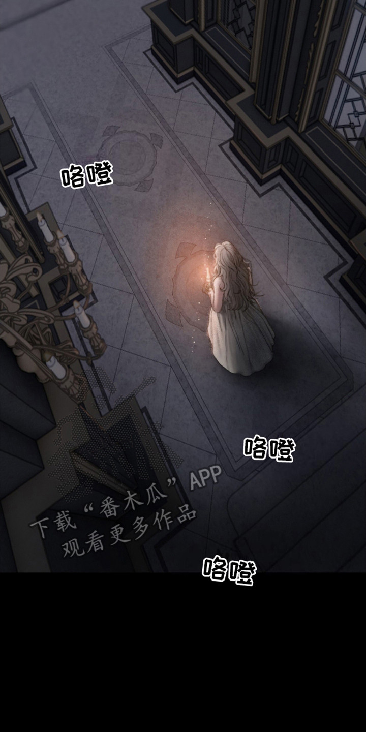 山野铃兰漫画,第6章：晚安5图