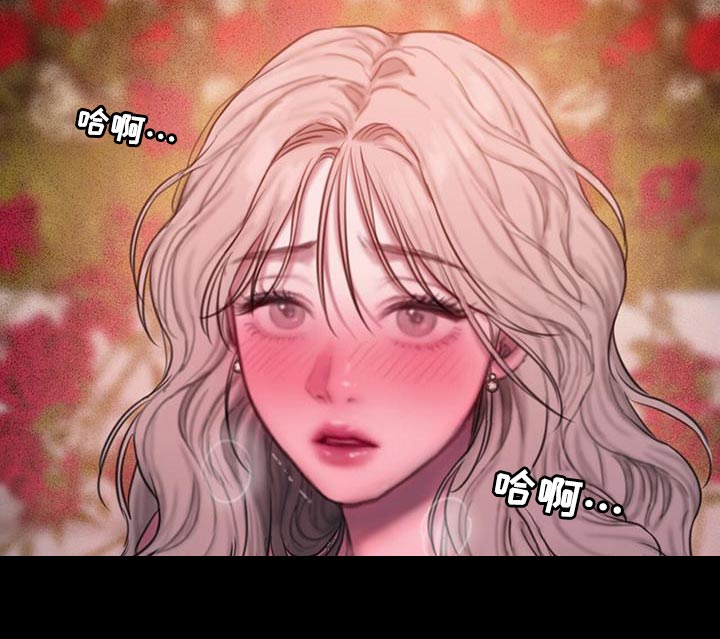 山谷里的铃兰高清图片漫画,第21章：启示4图