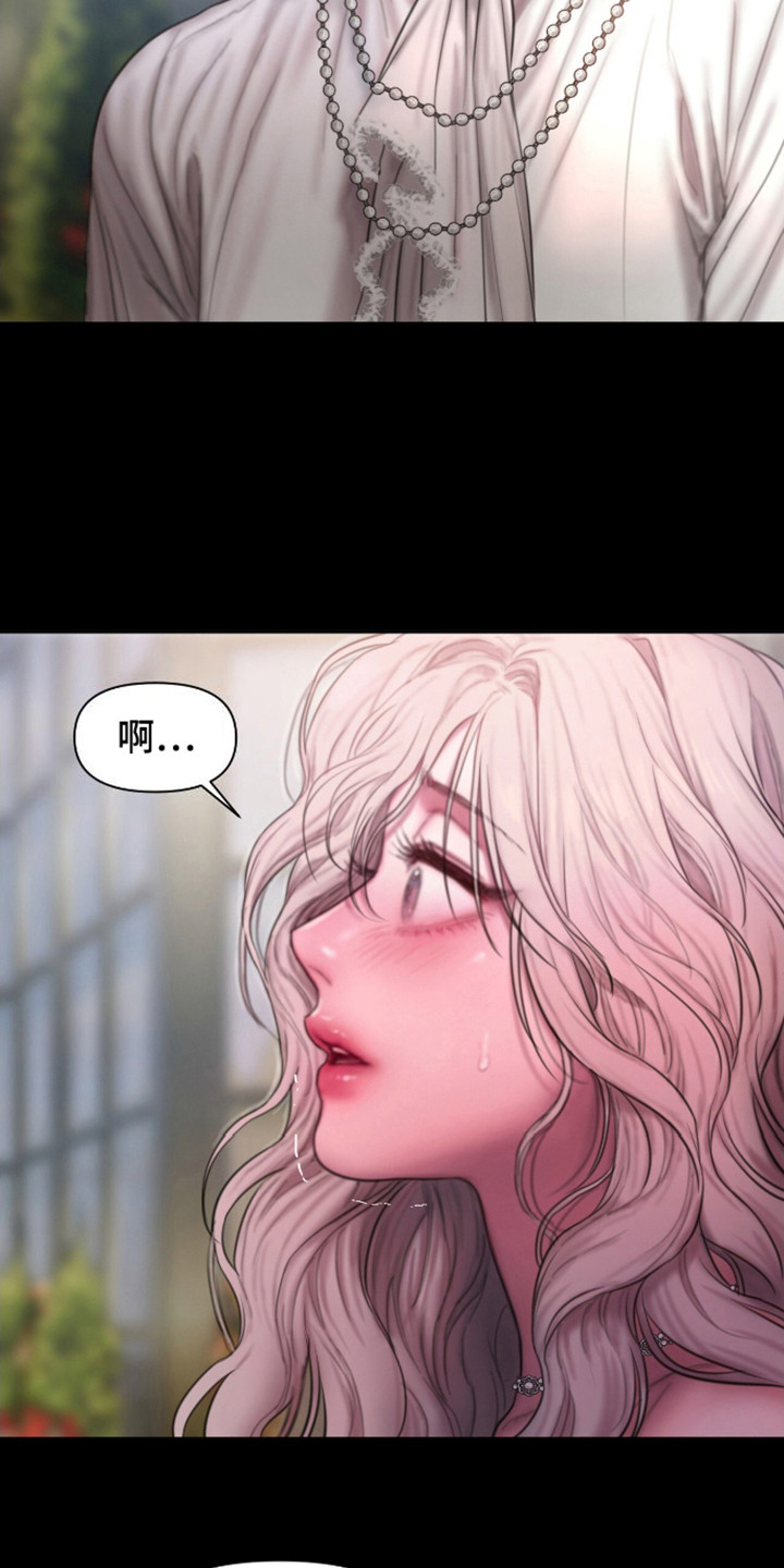 山谷里的思念简谱教唱漫画,第19章：花园1图