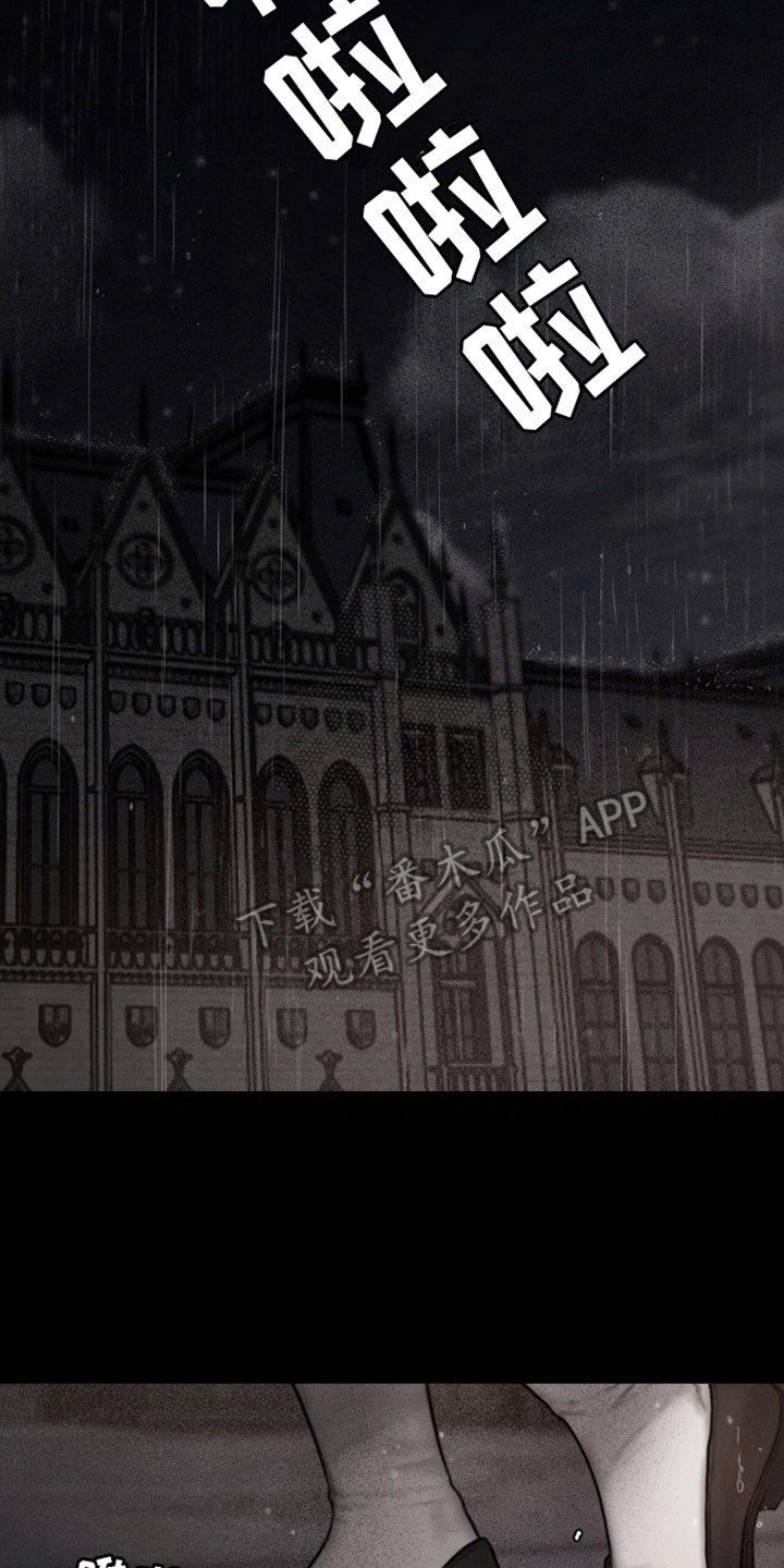 山谷里的铃兰高清图片漫画,第13章：依旧渴望2图