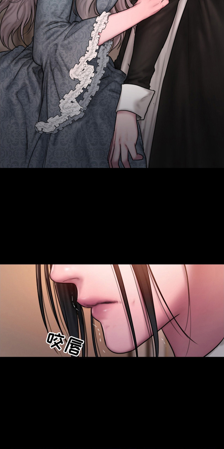 山谷里的铃兰漫画,第10章：无法干涉4图