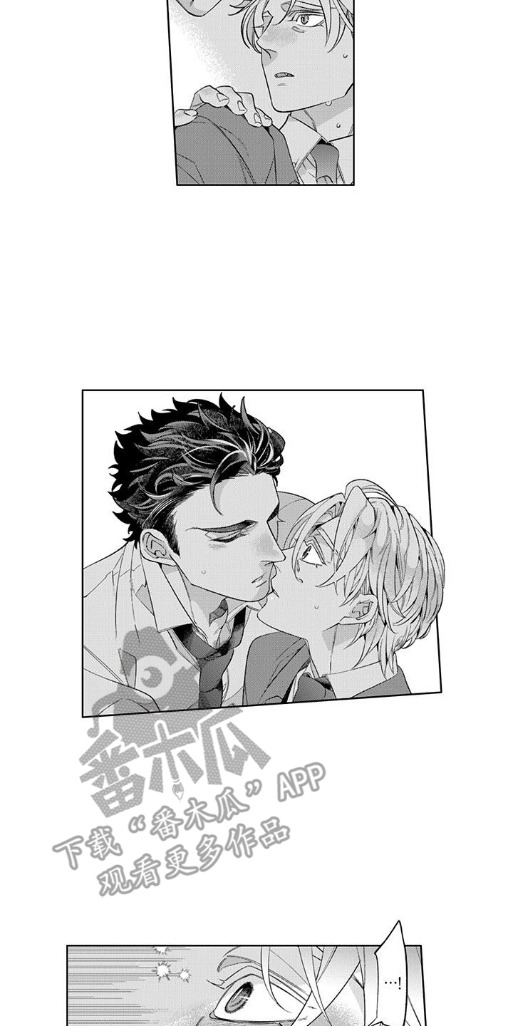 枯木生花漫画,第7章：喜欢的原因4图