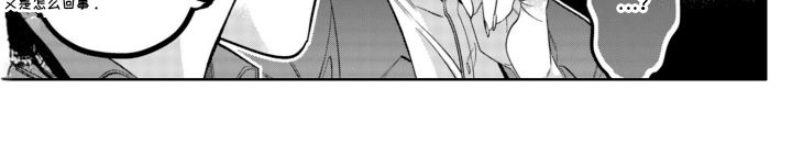 枯木生花漫画,第23章：海边4图