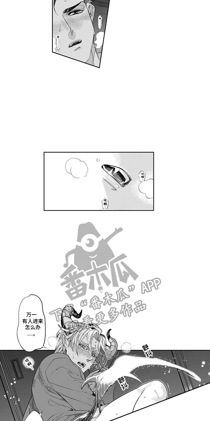 枯木生花漫画,第7章：喜欢的原因2图