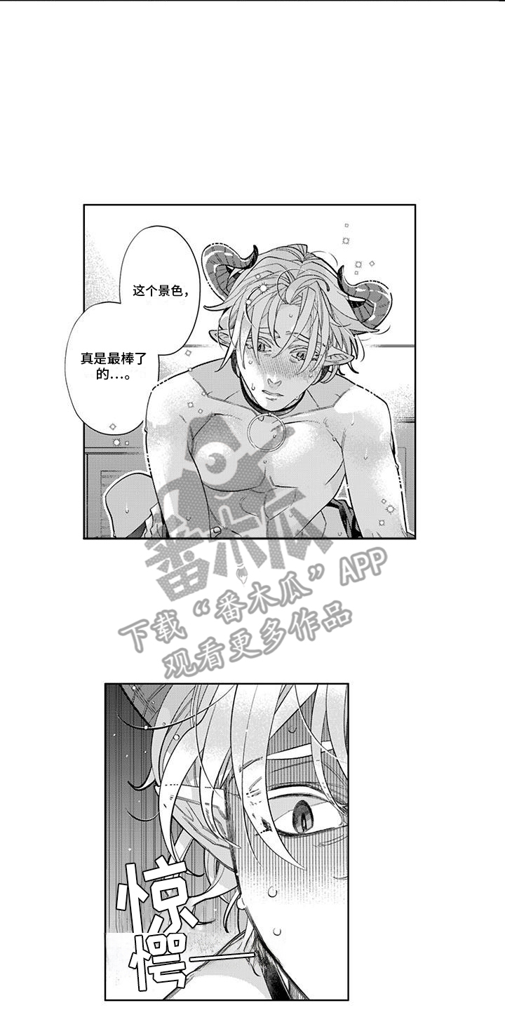 枯木生花漫画,第17章：醒来1图