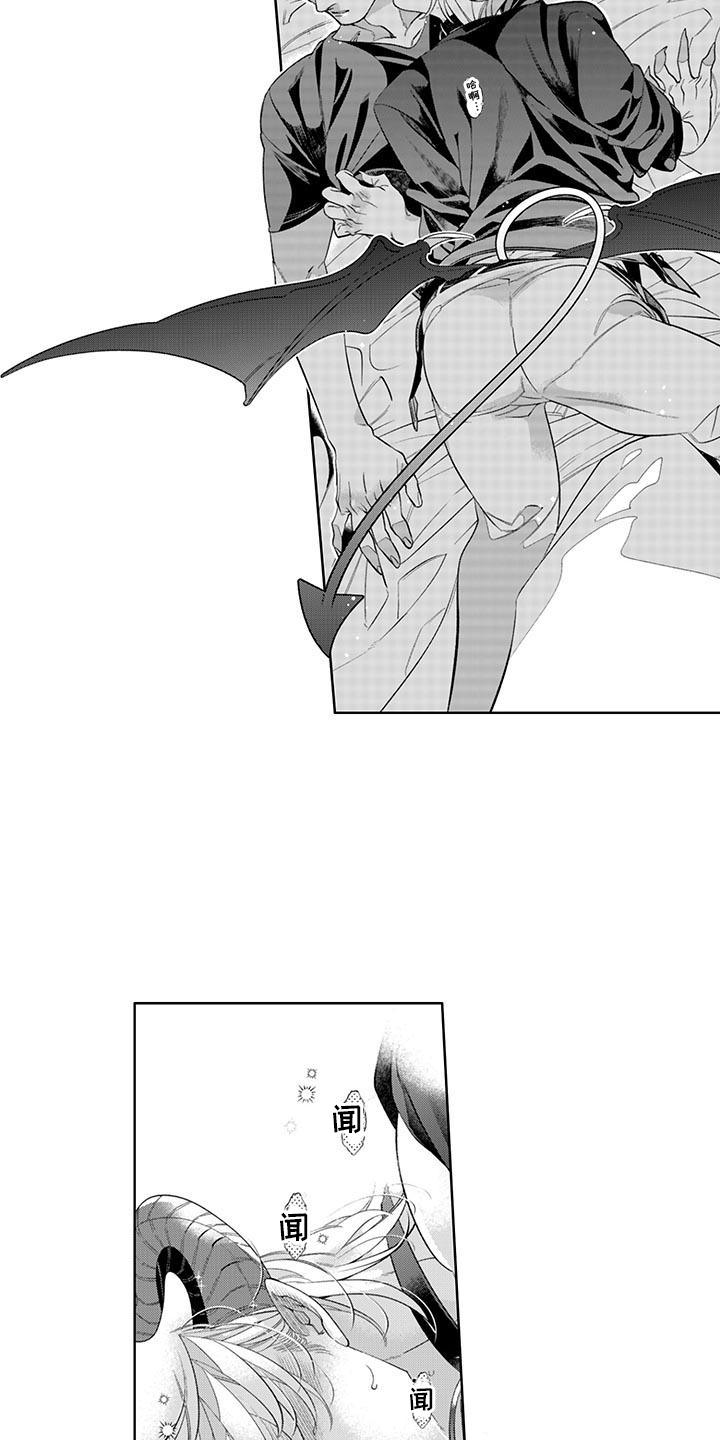 枯木生花漫画,第16章：自己吃饭3图