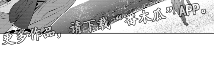 枯木生花漫画,第23章：海边2图