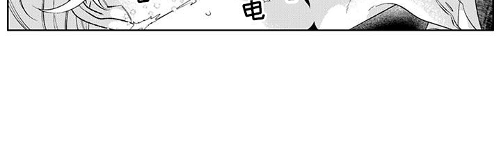 枯木生花漫画,第9章：害羞1图