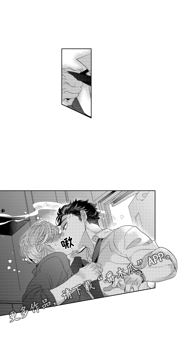 枯木生花漫画,第26章：番外（完结）3图