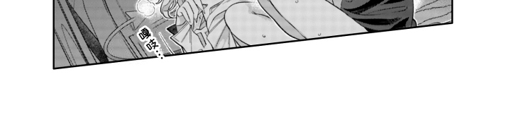 枯木生花漫画,第24章：车上5图