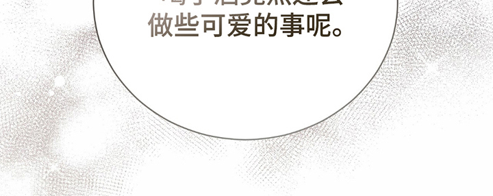 劲爆dj电子琴漫画,第15章：连环杀人1图