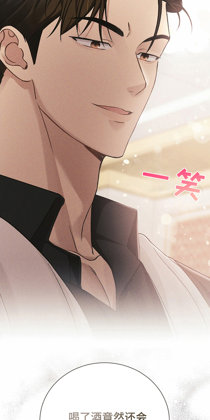 劲爆dj电子琴漫画,第15章：连环杀人5图