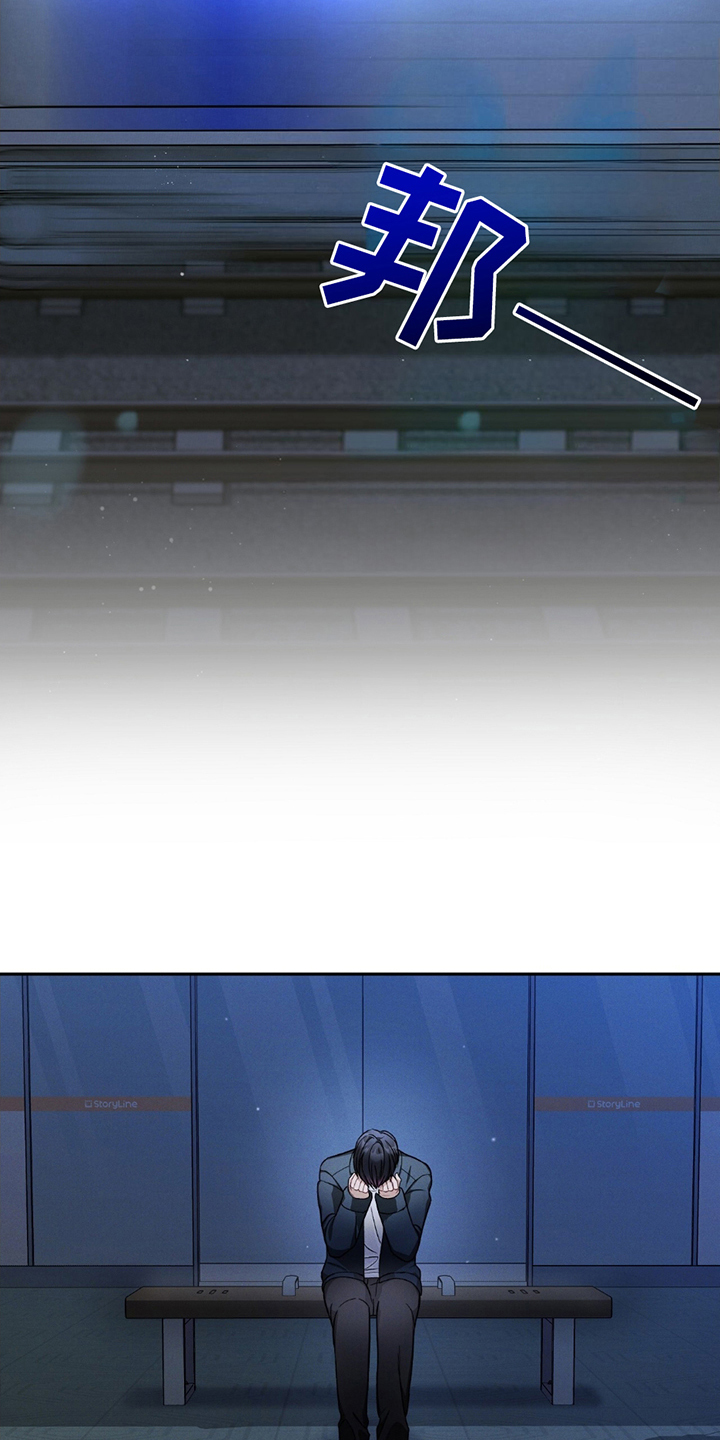 劲爆dj电子琴漫画,第1章：休学2图