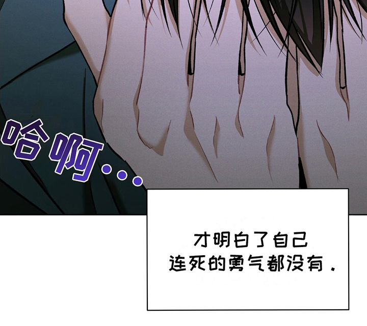 劲爆dj电子琴漫画,第1章：休学4图