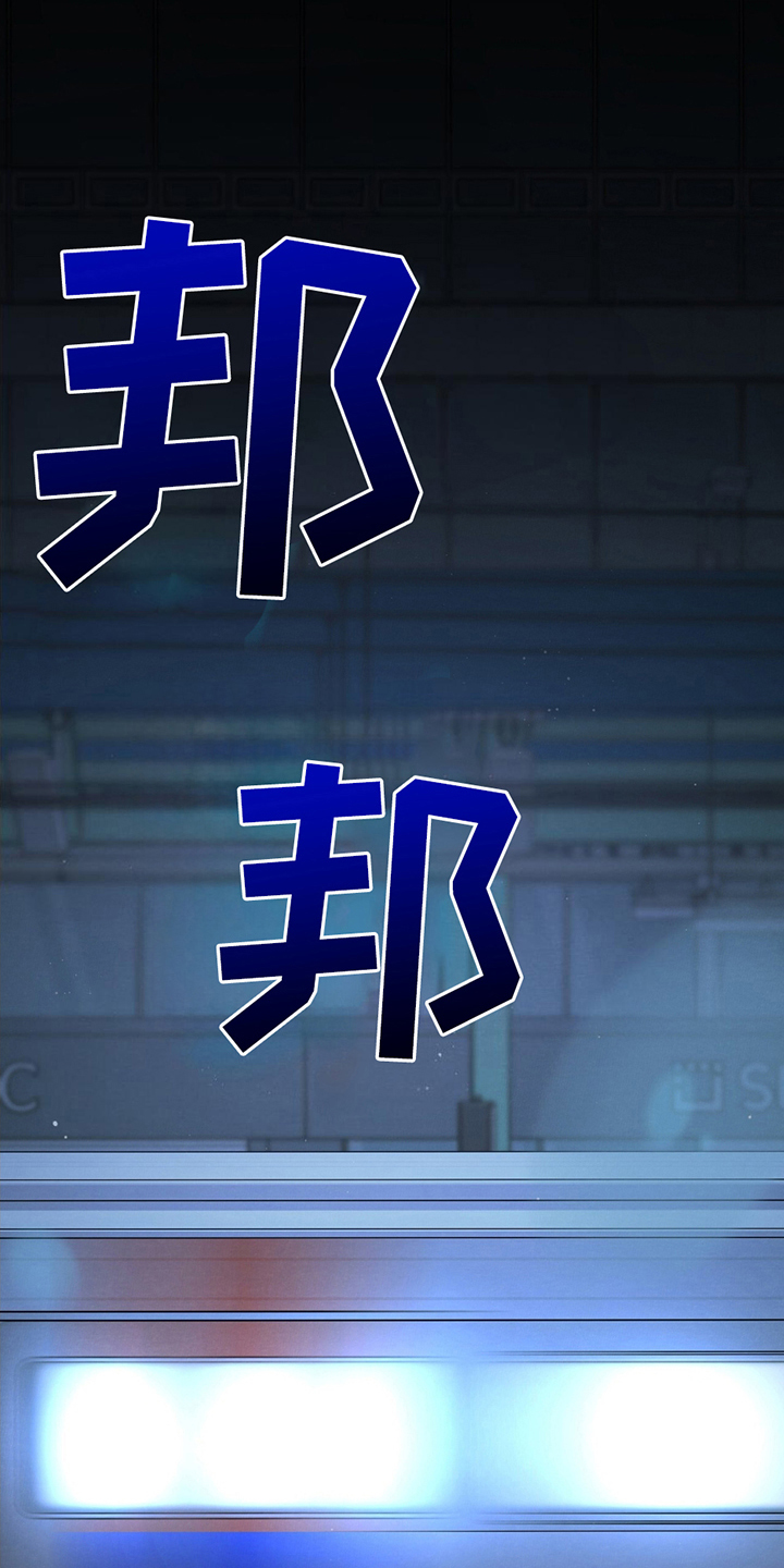 劲爆dj电子琴漫画,第1章：休学1图