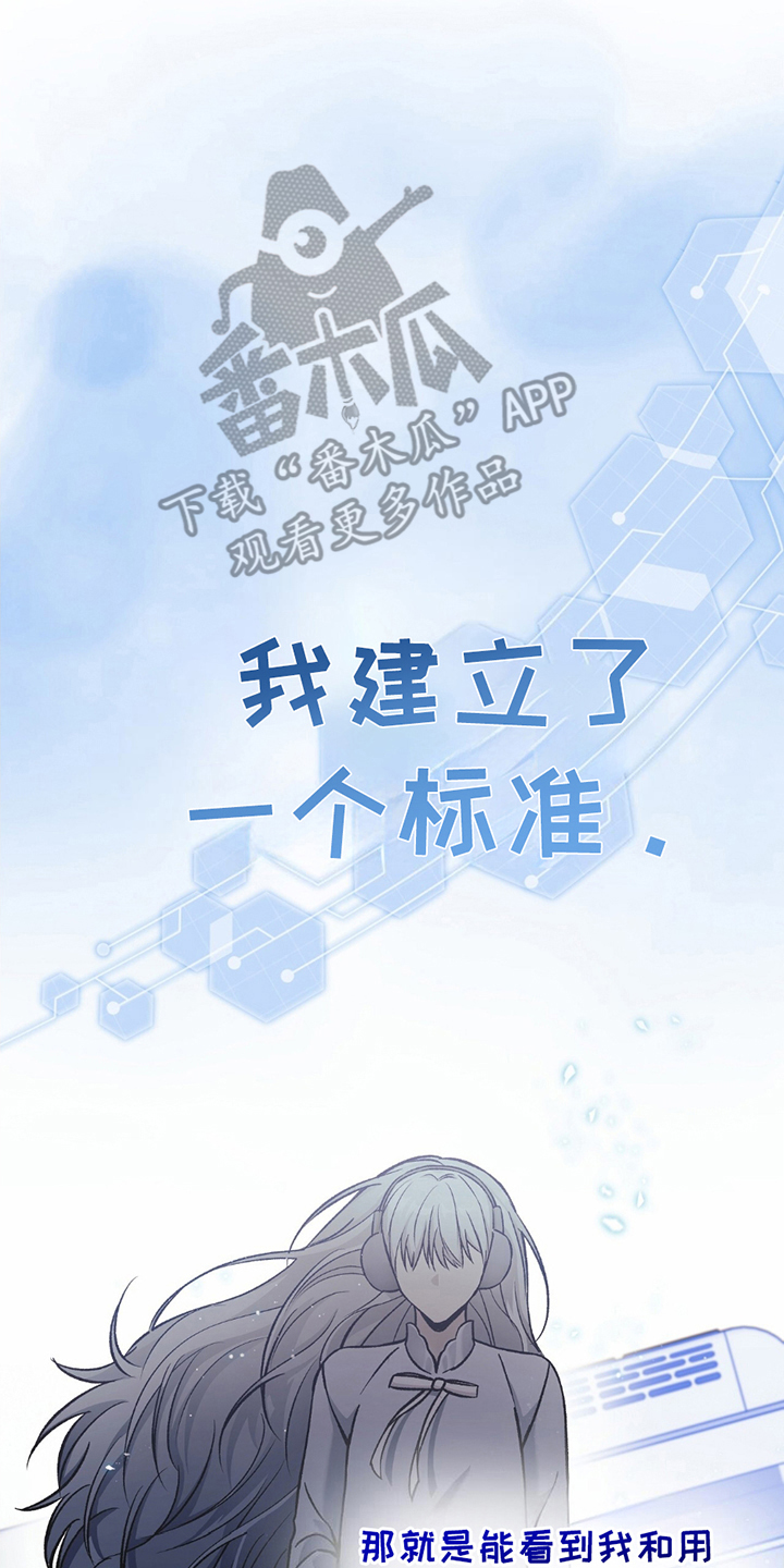 劲爆游戏漫画,第9章：10亿1图