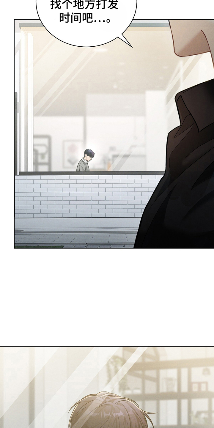 劲爆dj电子琴漫画,第5章：被盯上4图