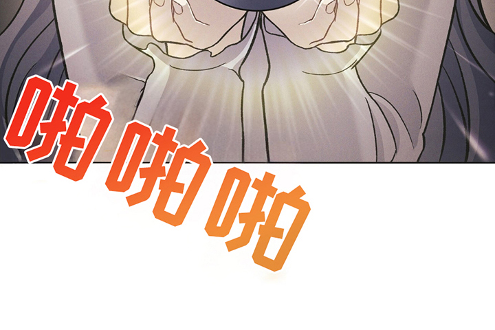 劲爆dj电子琴漫画,第8章：幸运游戏4图