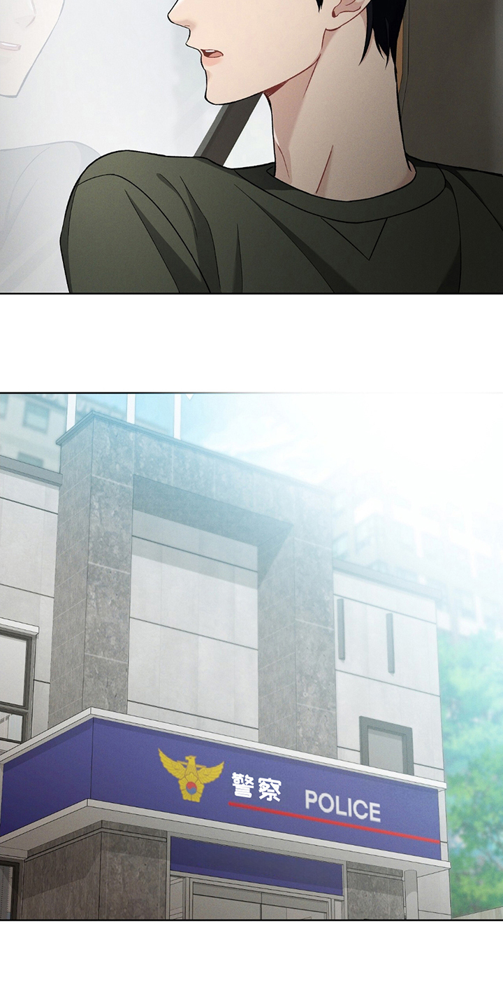 劲爆游戏视频混剪漫画,第14章：不安感2图