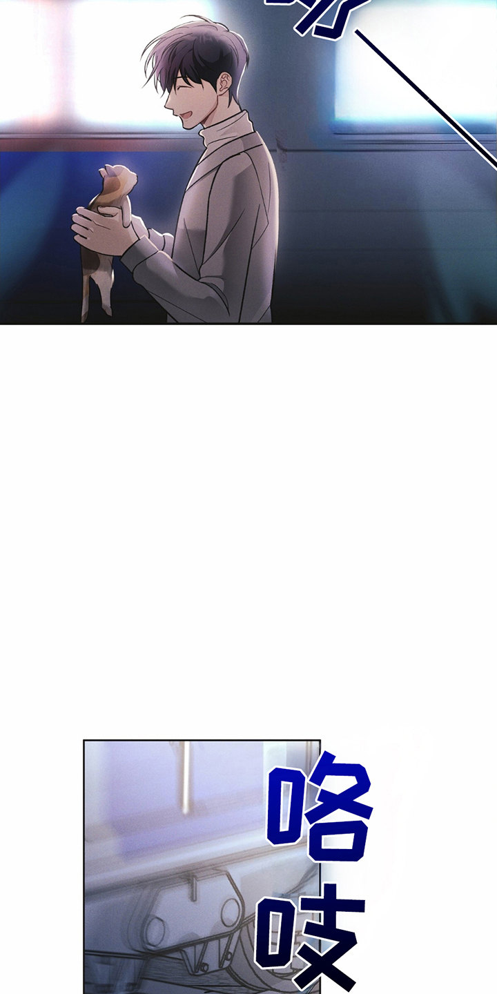 劲爆游戏漫画,第7章：离职1图