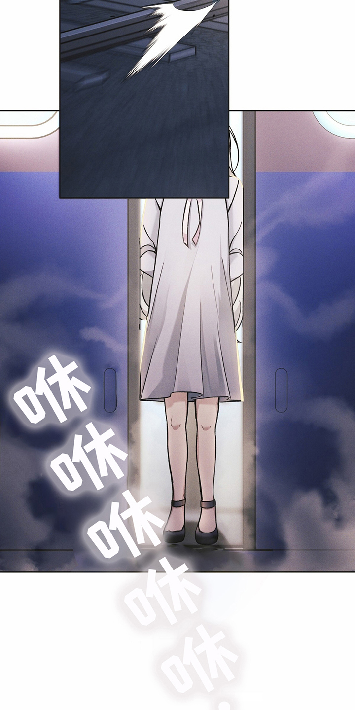 劲爆游戏漫画,第7章：离职2图