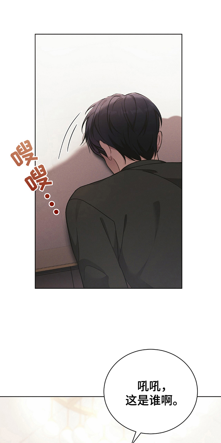 劲爆dj电子琴漫画,第15章：连环杀人5图