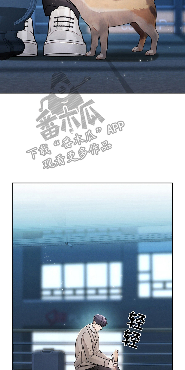 劲爆游戏漫画,第7章：离职4图