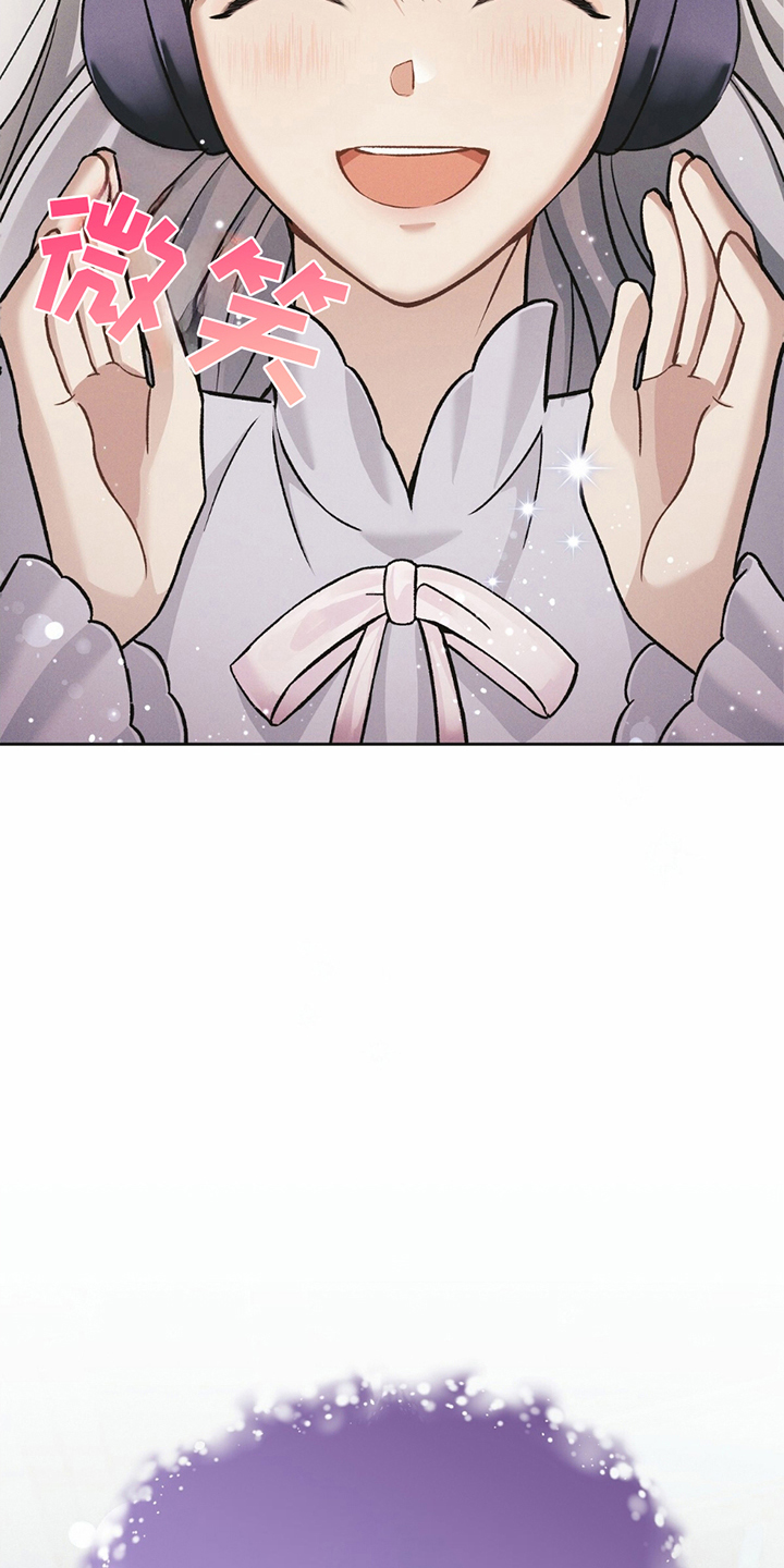 劲爆游戏漫画,第7章：离职1图