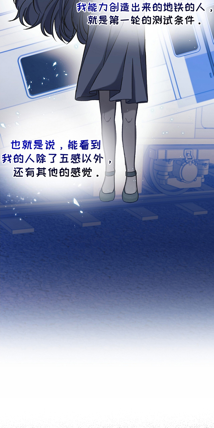 劲爆游戏漫画,第9章：10亿2图